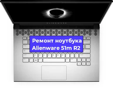 Замена южного моста на ноутбуке Alienware 51m R2 в Красноярске
